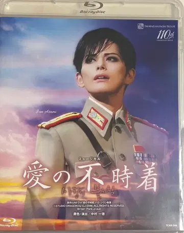 다카라즈카 설조 사랑의 불시착 Blu-ray