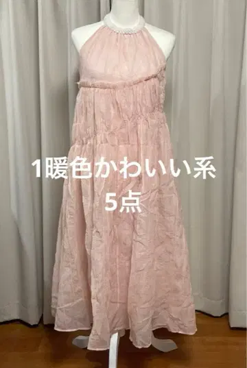 1 웜 컬러 귀여운 계열