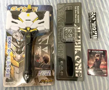 카가미 하야토 1st live 원맨 라이브 굿즈 ALPHA ONE