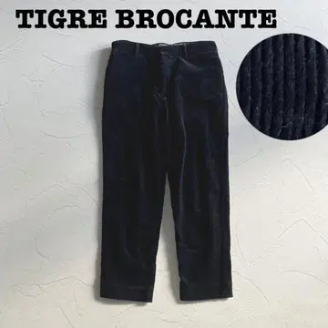 새상품급 티그르브로칸테 코듀로이 팬츠 네이비 테이퍼드 팬츠