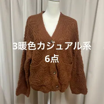 3 웜 컬러 캐주얼 계열