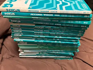 혼다 서비스 매뉴얼 42권