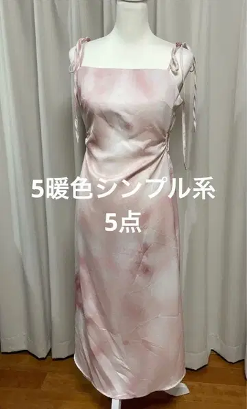 5 웜 컬러 심플 계열