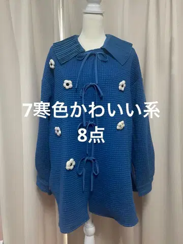 7 한색 귀여운 계열