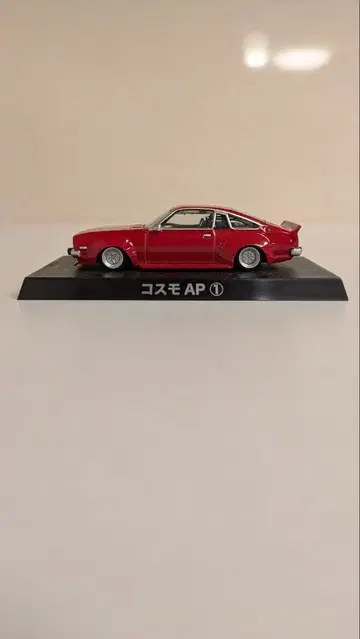 아오시마 그라찬 컬렉션 코스모 AP 1/64