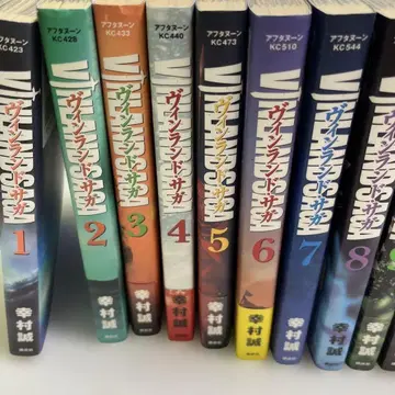 빈란드 사가 1권~29권