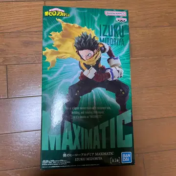 나의 히어로 아카데미아 MAXIMATIC IZUKI MIDORIYA