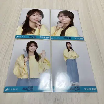 노기자카46 브로마이드 야쿠보 미오 니트 롱 데님 스커트