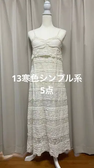 13 한색 심플 계열