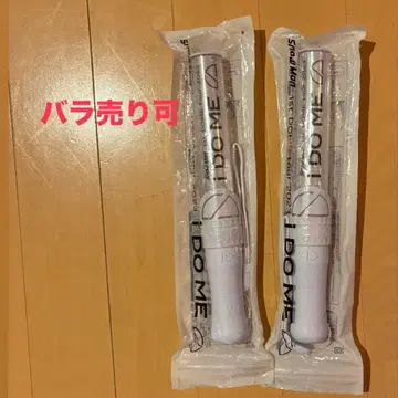 SnowMan/스노우맨 i DO ME 응원봉 2개 묶음 판매