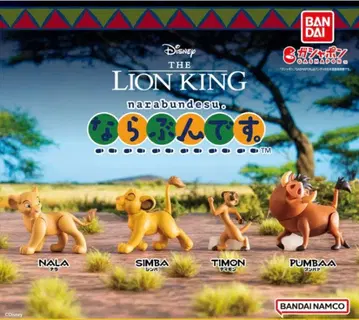 라이온킹 나라붕데스 가챠 컴플리트