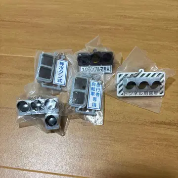 신호등 캡슐 토이 5개 세트