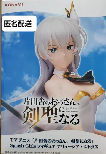 KONAMI 시골 영감, 검성으로 전생하다 피규어 세트