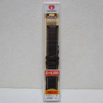 시계 벨트 미사용 소가죽 (악어 무늬) 브라운 18mm