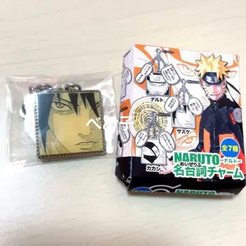 NARUTO -나루토- NARUTO전 명대사 참 우치하 사스케 원작 그림