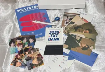 2025 TXT BANK 세트