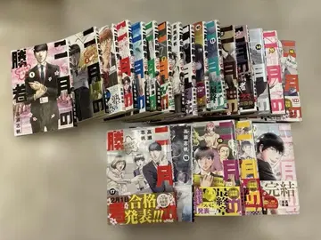 2월의 승자: 절대 합격 교실. 1-21권 전권 세트