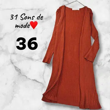 31 Sons de mode 긴팔 가디건 롱 기장 테라코타 36