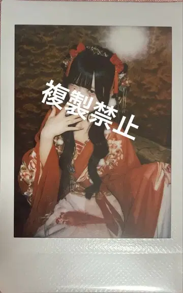 신기루 아뮤 maison de 520 폴라로이드