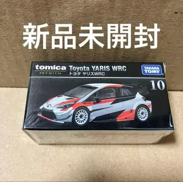 [ 제조 중지 ] 토미카 프리미엄 10 도요타 야리스 WRC