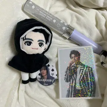 초특급 굿즈 세트