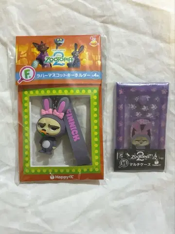 주토피아2 happy 복권 피닉 2점 세트