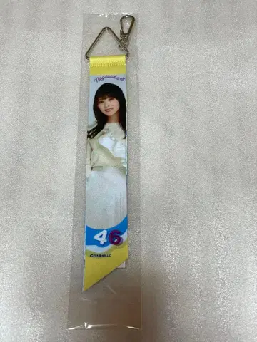 요다 유키 리본 키링