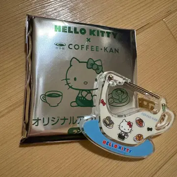 익명 배송 익일 배송 커피관 헬로키티 카라비너 시크릿 미사용품