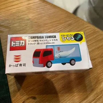 갓파스시 캠페인 토미카 트럭