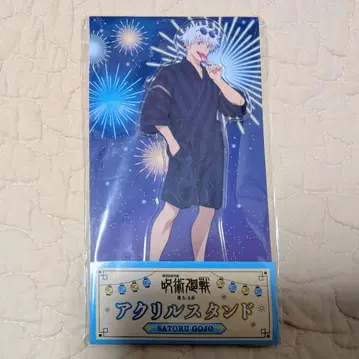 극장판 주술회전 회옥 옥절 로손 아크릴 스탠드 고죠 사토루