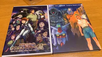 [기동전사 건담 쿠쿠루스 도안의 섬 DVD