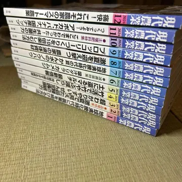 현대농업 2024년 전권