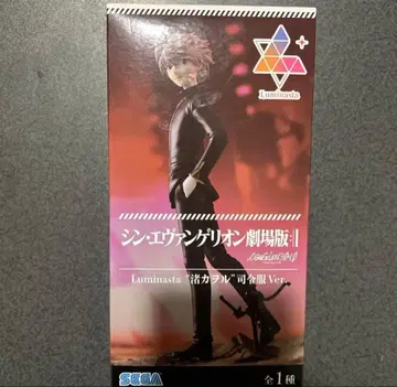 신 에반게리온 극장판 나기사 카오루 사령복 Ver.