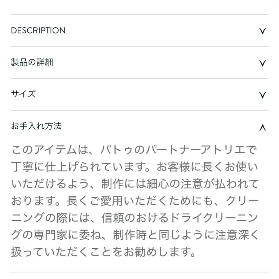 12번째 상품 이미지