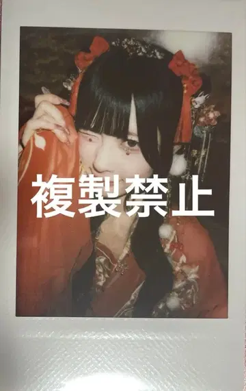 신기루 아뮤 maison de 520 폴라로이드