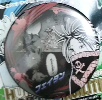 페이탄 컬렉션 캔뱃지 헌터헌터 점프샵