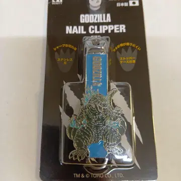 고질라(2023) 네일 클리퍼 손톱깎이