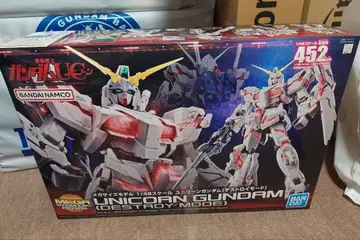 메가 사이즈 유니콘 건담 ( 디스트로이 모드 ) 1/48