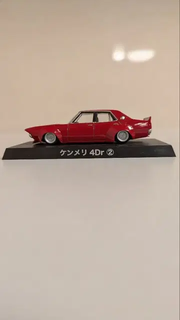 아오시마 그라찬 컬렉션 켄메리 4Dr 1/64