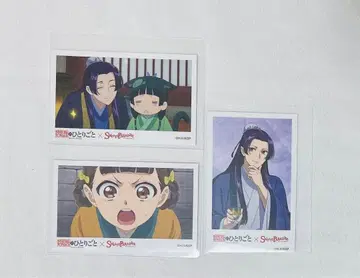 약사의 혼잣말 스이파라 사진풍 카드