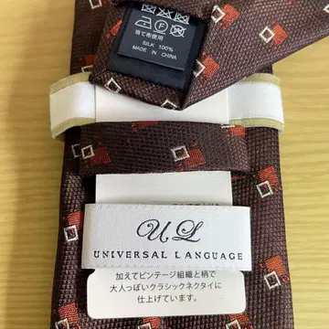 새상품 유니버설 랭귀지 넥타이