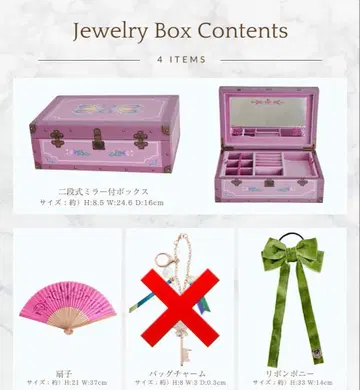 디즈니 안나 쥬얼리 박스 세트