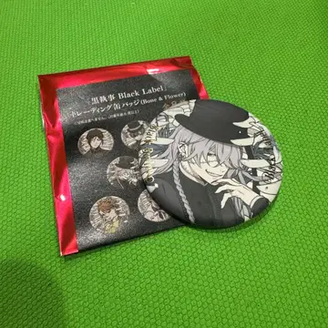 흑집사 BLACK LABEL 캔뱃지 언더테이커 장의사