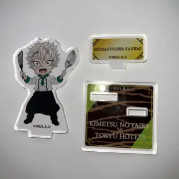 귀멸의 칼날 도큐 호텔즈 시나즈가와 사네미 아크릴 스탠드