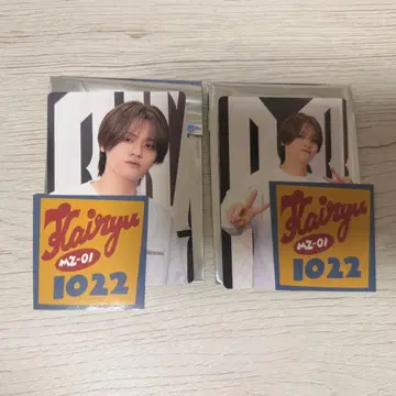 [카이류] 2장 MAZZEL KAIRYU 포토 카드 스티커 마제베야