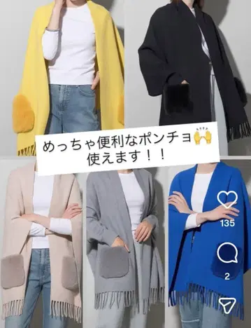 Piacere 포켓 퍼 판초 블랙