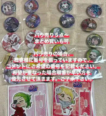 스트그라 굿즈 5점씩~, 묶음 판매 모두 가능