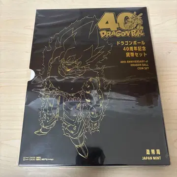 드래곤볼 40주년 기념 화폐 세트