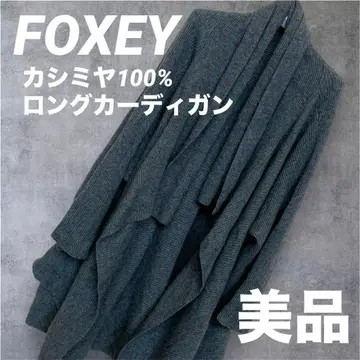 새상품급 FOXEY 캐시미어 롱 가디건 니트 코트 그레이