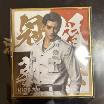 마지마 고로 관혼상제전 입장 혜택